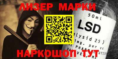 стаф Азнакаево