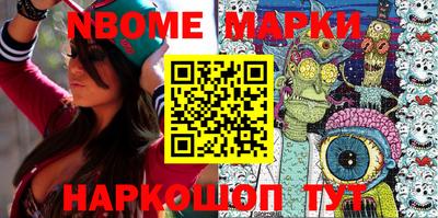 гашишное масло Абинск