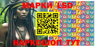 стаф Азнакаево