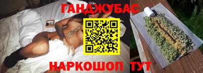 мяу мяу кристалл Абакан