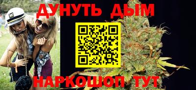 мяу мяу кристалл Абакан