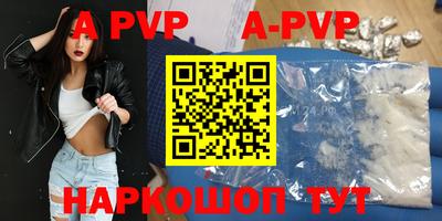 шишки Гагарин