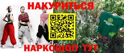 стаф Азнакаево