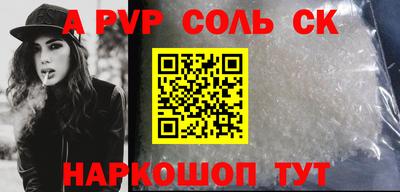 мефедрон Абакан