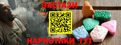 шишки Гагарин