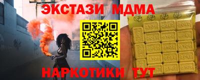 МДМА Азнакаево