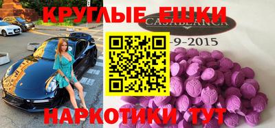 мяу мяу кристалл Абакан
