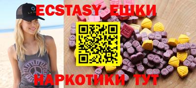 МДМА Азнакаево
