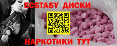 МДМА Азнакаево
