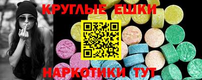 бошки Гай