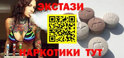 гашишное масло Абинск