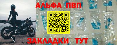 шишки Гагарин