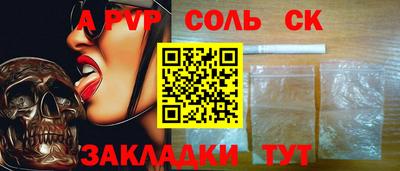 шишки Гатчина