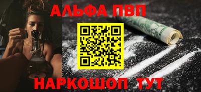 стаф Азнакаево