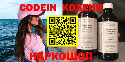мяу мяу кристалл Абакан