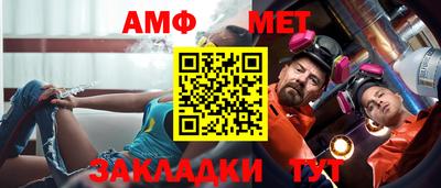 стаф Азнакаево