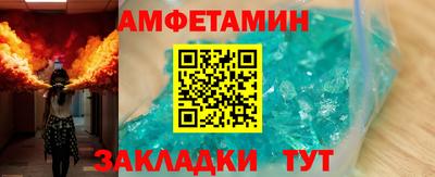 МДМА Азнакаево