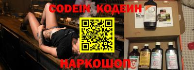 мяу мяу кристалл Абакан