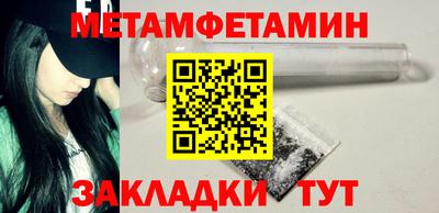 МДМА Азнакаево
