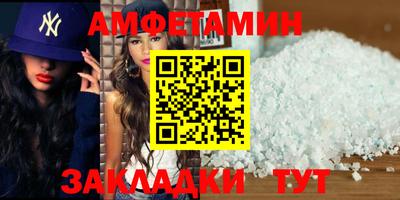 шишки Гагарин
