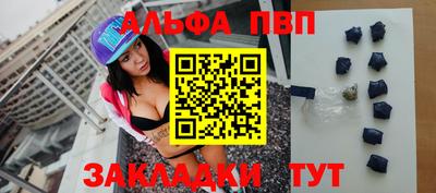 шишки Гатчина