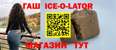 мяу мяу кристалл Абакан