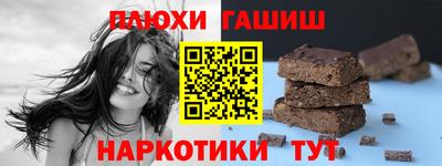 шишки Гатчина