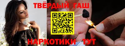 гашишное масло Абинск