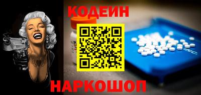 шишки Гатчина