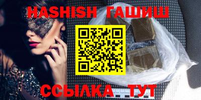 шишки Гатчина