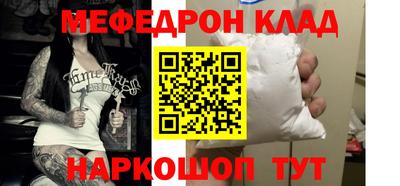 шишки Гагарин