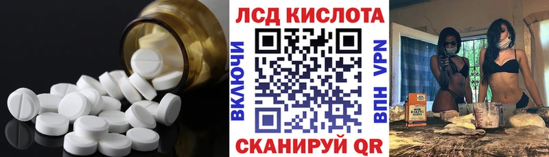 Лсд 25 экстази ecstasy  купить наркотик  Алейск 