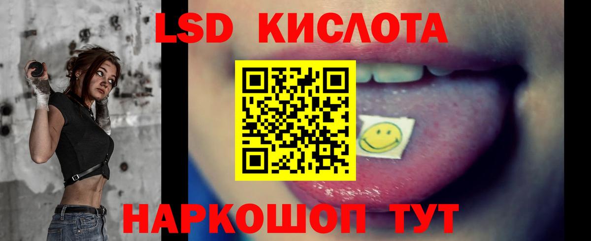 ЛСД экстази кислота  мориарти как зайти  Алейск  LSD-25 экстази ecstasy  Вход с VPN 