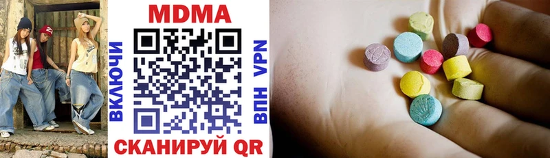 MDMA кристаллы  darknet как зайти  Алейск 