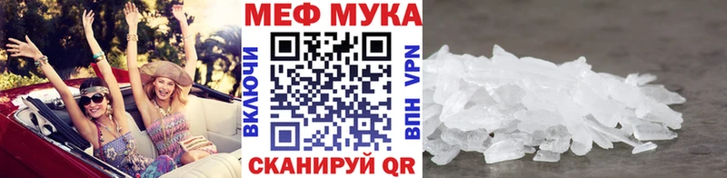 МЕФ VHQ  Алейск 