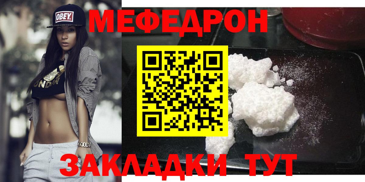  КОКАИН Алейск