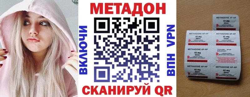 Метадон кристалл  сколько стоит  shop наркотические препараты  Алейск 