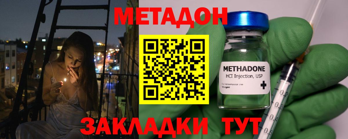 Алейск  A PVP  МАРИХУАНА  Гашик  Вход с VPN  COCAIN  Канабис  ГЕРОИН  Кокаин  Мяу-Мяу 