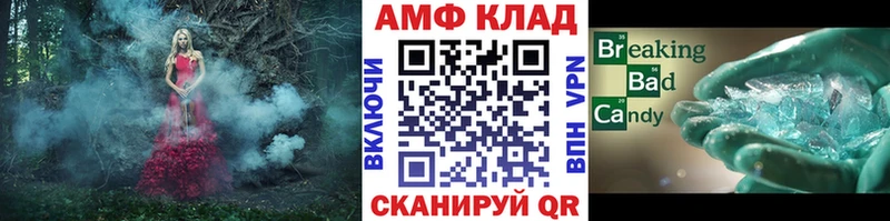 ссылка на мегу ссылки Алейск Первитин кристалл