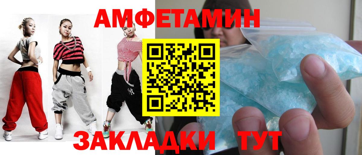 Метамфетамин винт  Метамфетамин винт  Первитин  Вход с VPN  Алейск 