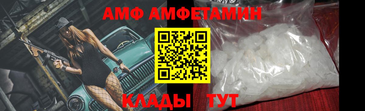 Метамфетамин винт Алейск