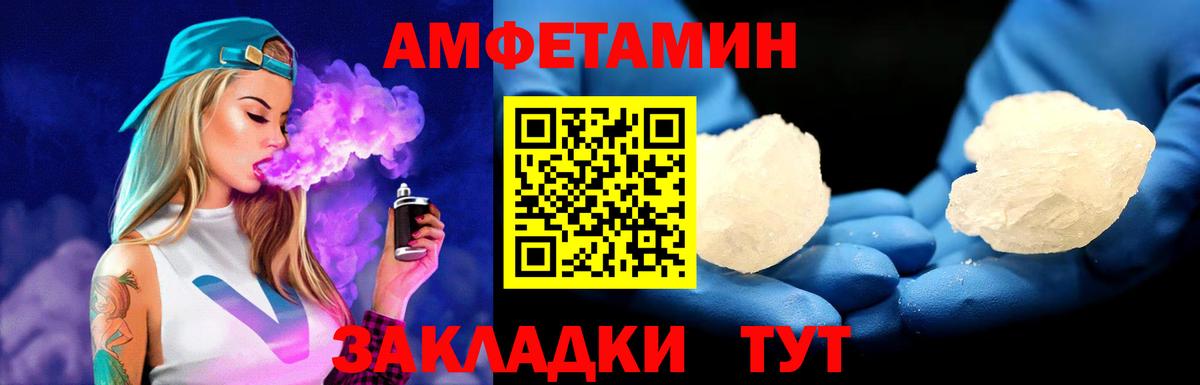 Метамфетамин пудра  Вход с VPN  Первитин Methamphetamine  Алейск 