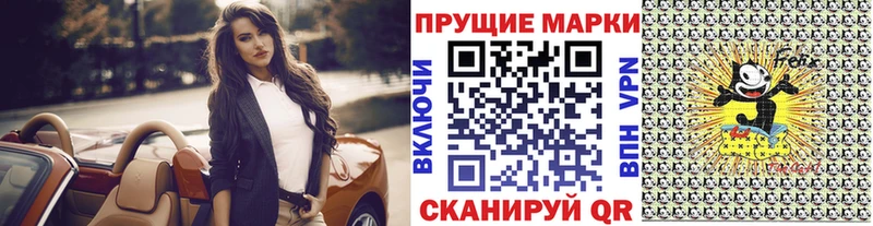 купить закладку Алейск Марки NBOMe 1500мкг