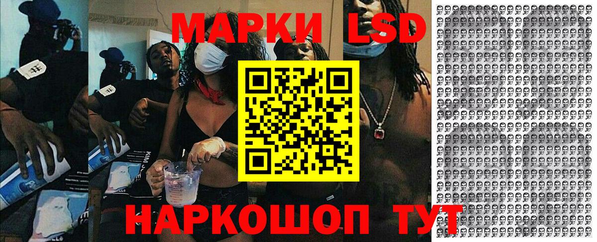 Алейск  Наркотические марки  Вход с VPN  Марки NBOMe 1,5мг 
