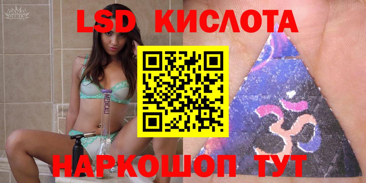 Алейск  Марки N-bome 1500мкг  Марки NBOMe 1,8мг  Вход с VPN 