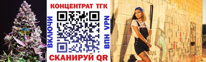 мега   Алейск  ТГК гашишное масло 