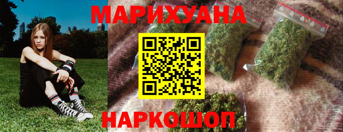 Бошки марихуана Amnesia  Конопля ГИДРОПОН  Вход с VPN  Алейск 